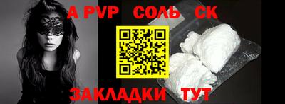 кристаллы Северобайкальск