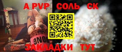 наркотики Свободный
