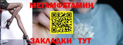 мефедрон Севастополь