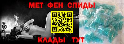 мефедрон Севастополь