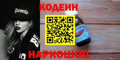 мефедрон Севастополь