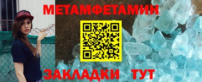 кристаллы Северобайкальск
