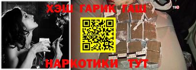 мефедрон Севастополь