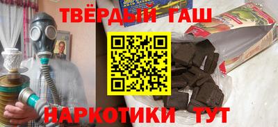 кристаллы Северобайкальск