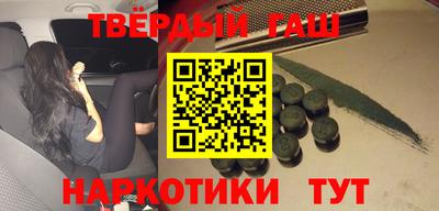 мяу мяу кристалл Бузулук