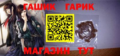 кристаллы Северобайкальск