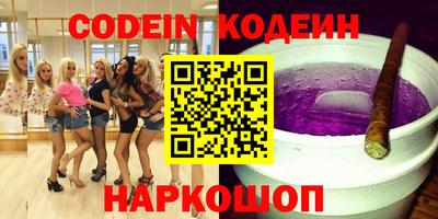 наркотики Свободный