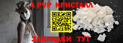 наркотики Свободный