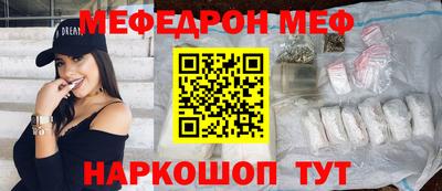 кристаллы Северобайкальск