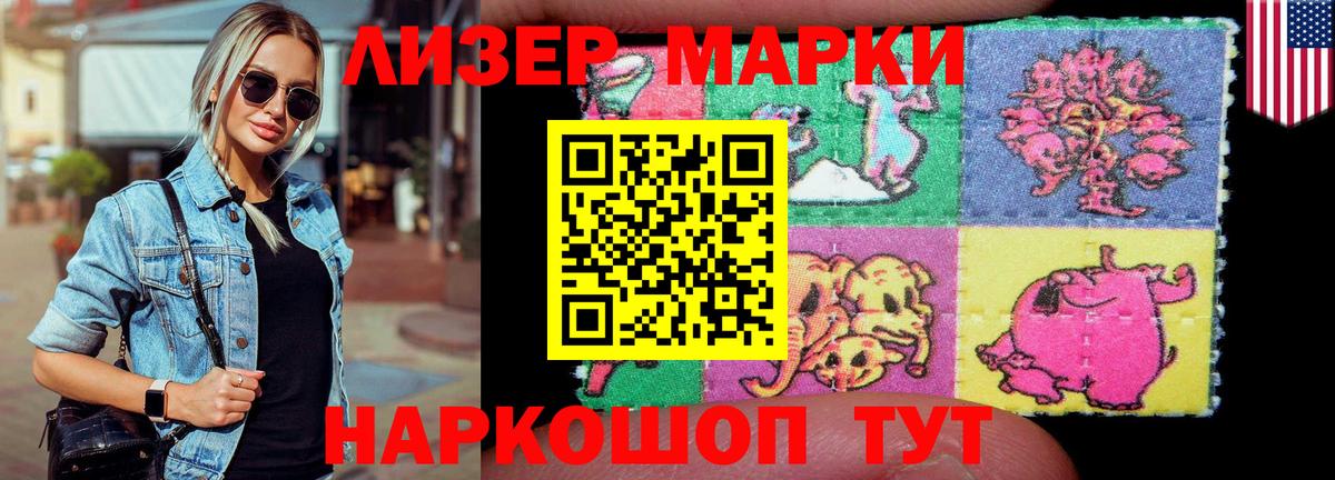 LSD-25 экстази кислота Тутаев