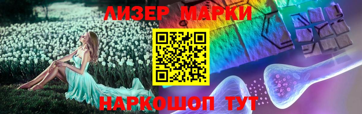 Тутаев  Лсд 25 экстази кислота  Лсд 25 экстази  Лсд 25 экстази ecstasy  Вход с VPN 