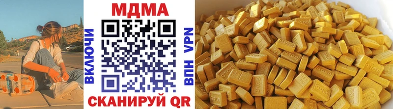 MDMA Molly  дарнет шоп  Тутаев 