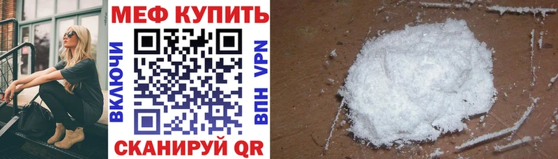 shop официальный сайт  Тутаев  МЕФ mephedrone  ссылка на мегу вход 