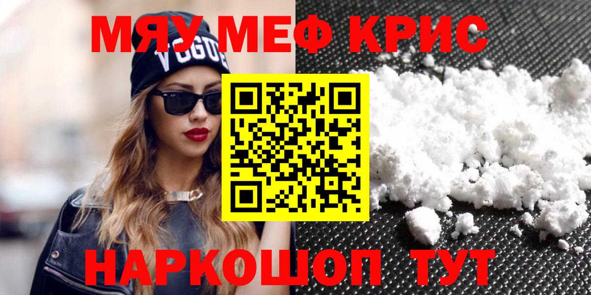 МЕФ мука Тутаев