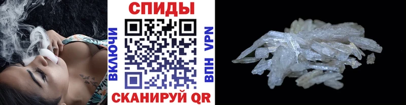 Первитин мет  блэк спрут как войти  Тутаев  купить  