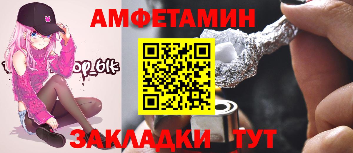 Первитин пудра  Первитин пудра  Тутаев 