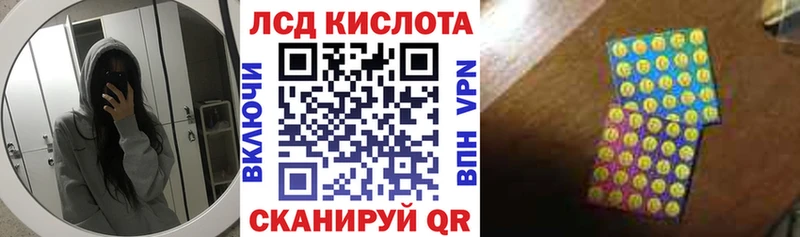 купить наркотик Тутаев Марки N-bome 1500мкг