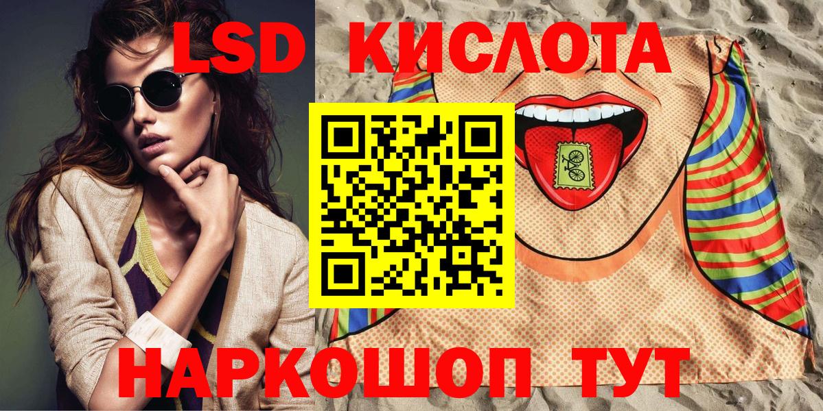 Марки NBOMe 1,8мг Тутаев