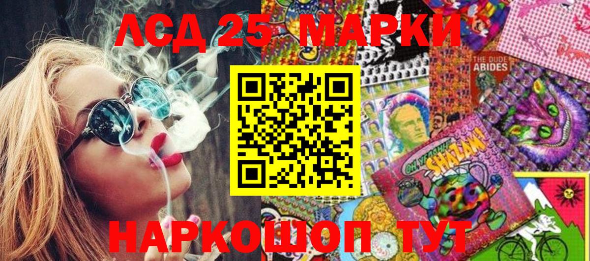 Марки N-bome  Марки 25I-NBOMe 1,8мг  Вход с VPN  Марки 25I-NBOMe 1,8мг  Тутаев 