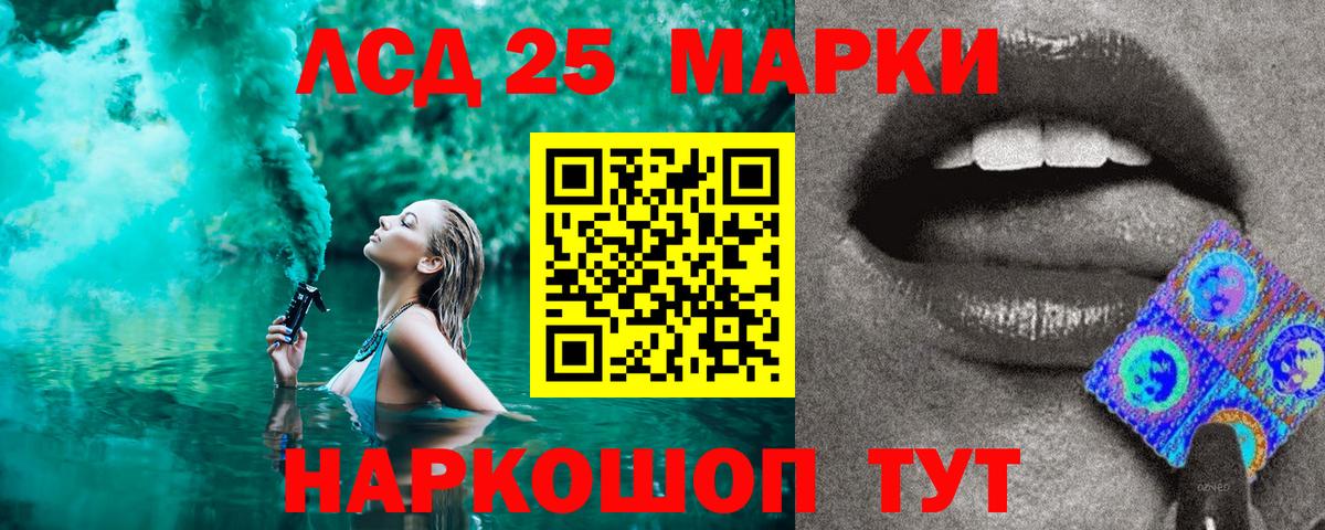 Марки N-bome  Наркотические марки 1500мкг  Тутаев  Наркотические марки 1500мкг 