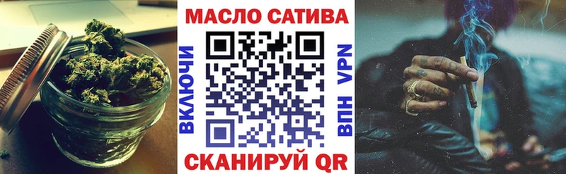 гидра как зайти Тутаев ТГК гашишное масло