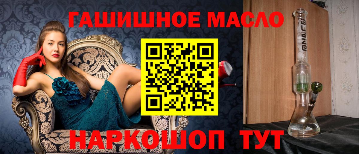 купить   Тутаев  Дистиллят ТГК Wax 