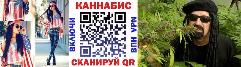 Бошки Шишки OG Kush Тутаев