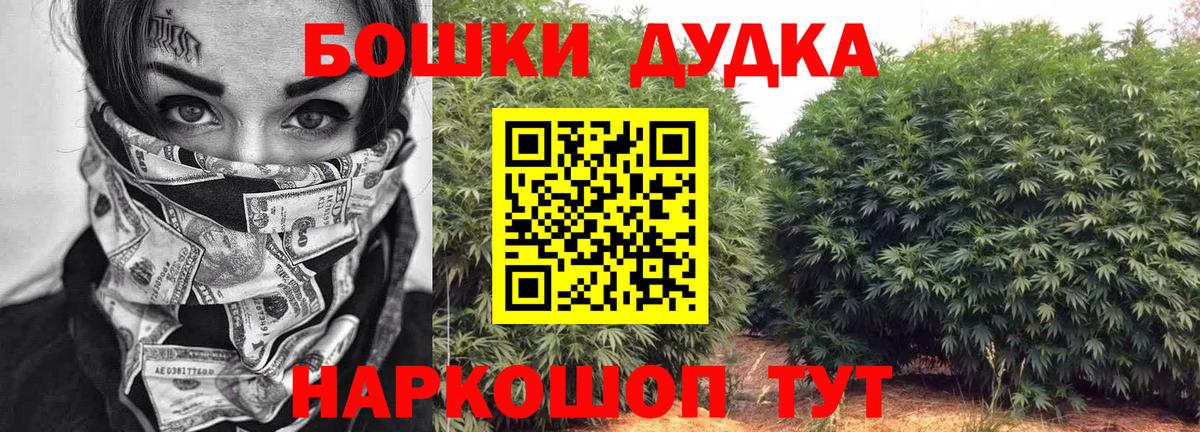 Бошки марихуана тримм Тутаев